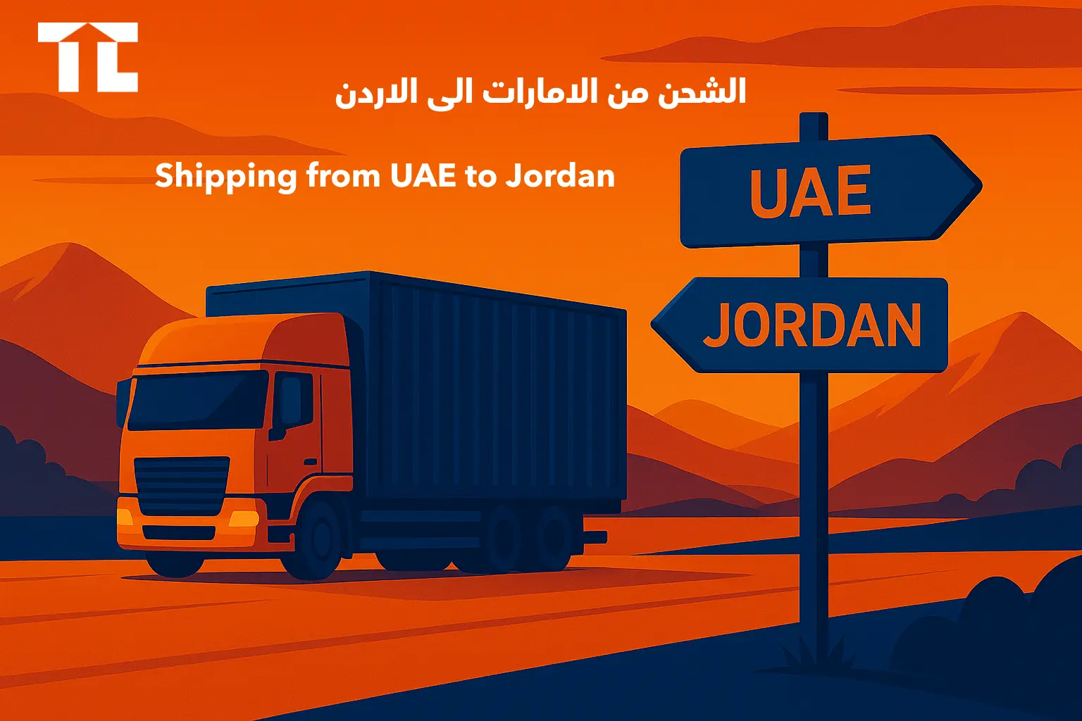 Shipping from UAE to Jordan – Land Freight & Customs